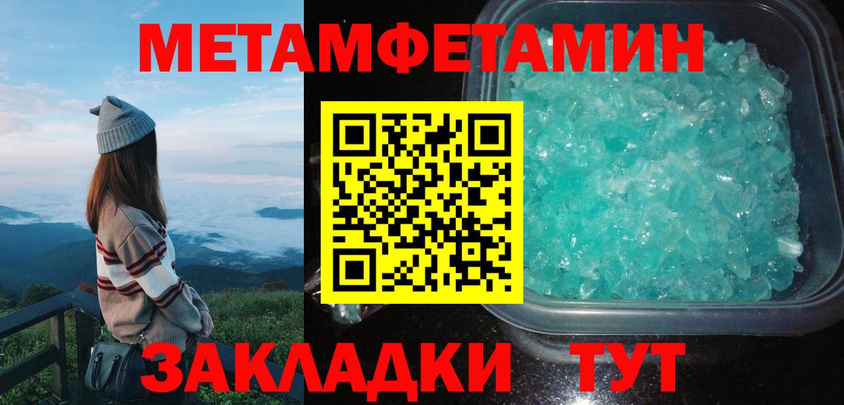 Amphetamine 97%  АМФЕТАМИН  Железногорск  Вход с VPN  АМФ 