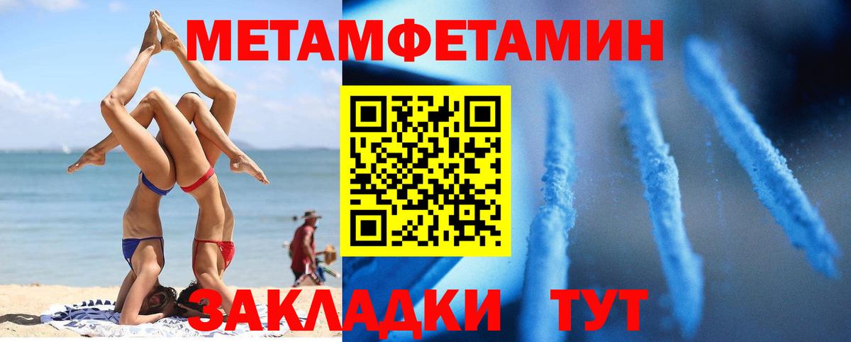 АМФ 98% Железногорск