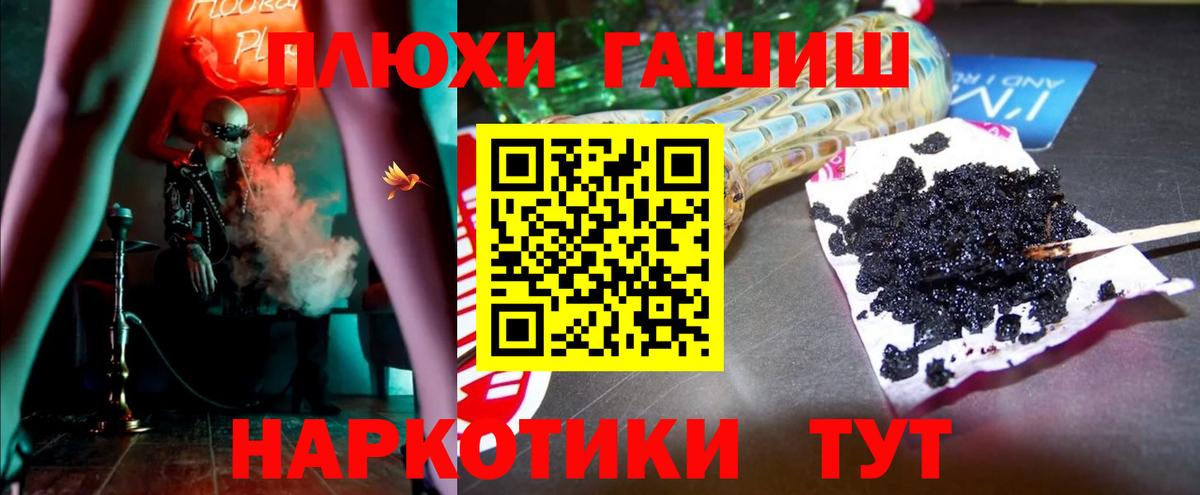 ГАШ гарик Железногорск