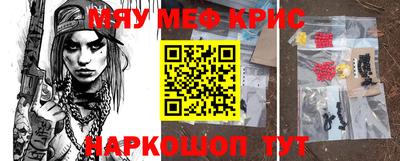 амфетамин Кингисепп
