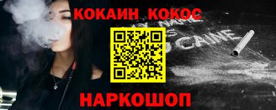 молекула духа Кимры