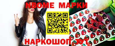 молекула духа Кимры