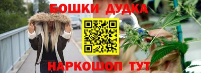молекула духа Кимры