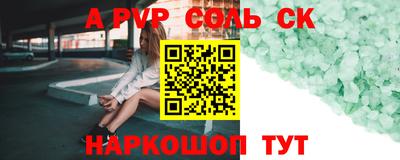 прущие крисы Кинель