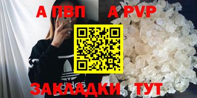 молекула духа Кимры