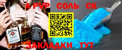 прущие крисы Кинель