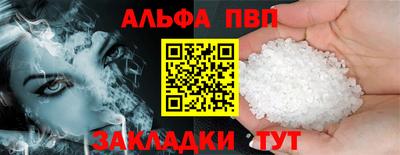 молекула духа Кимры