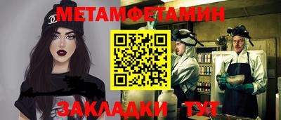 амфетамин Кингисепп