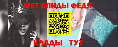 молекула духа Кимры