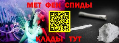 амфетамин Кингисепп