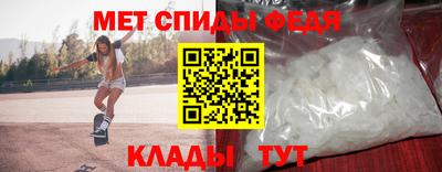 молекула духа Кимры
