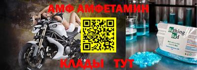 амфетамин Кингисепп