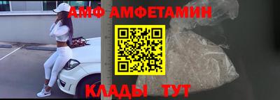 амфетамин Кингисепп