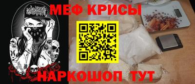 прущие крисы Кинель