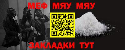прущие крисы Кинель
