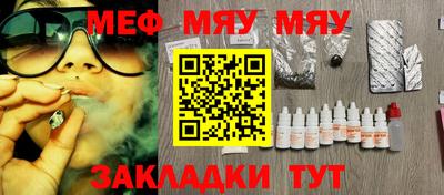 прущие крисы Кинель