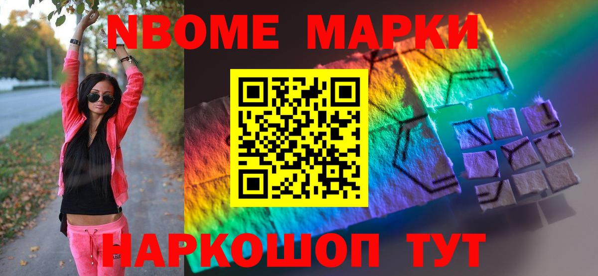 ЛСД экстази кислота  Вход с VPN  Железногорск 