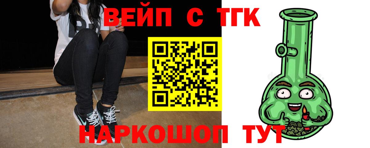 Дистиллят ТГК концентрат Железногорск