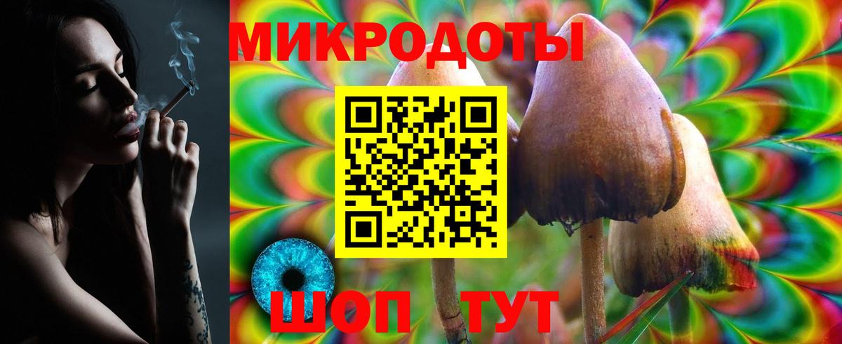 Железногорск  Галлюциногенные грибы MAGIC MUSHROOMS  Вход с VPN 